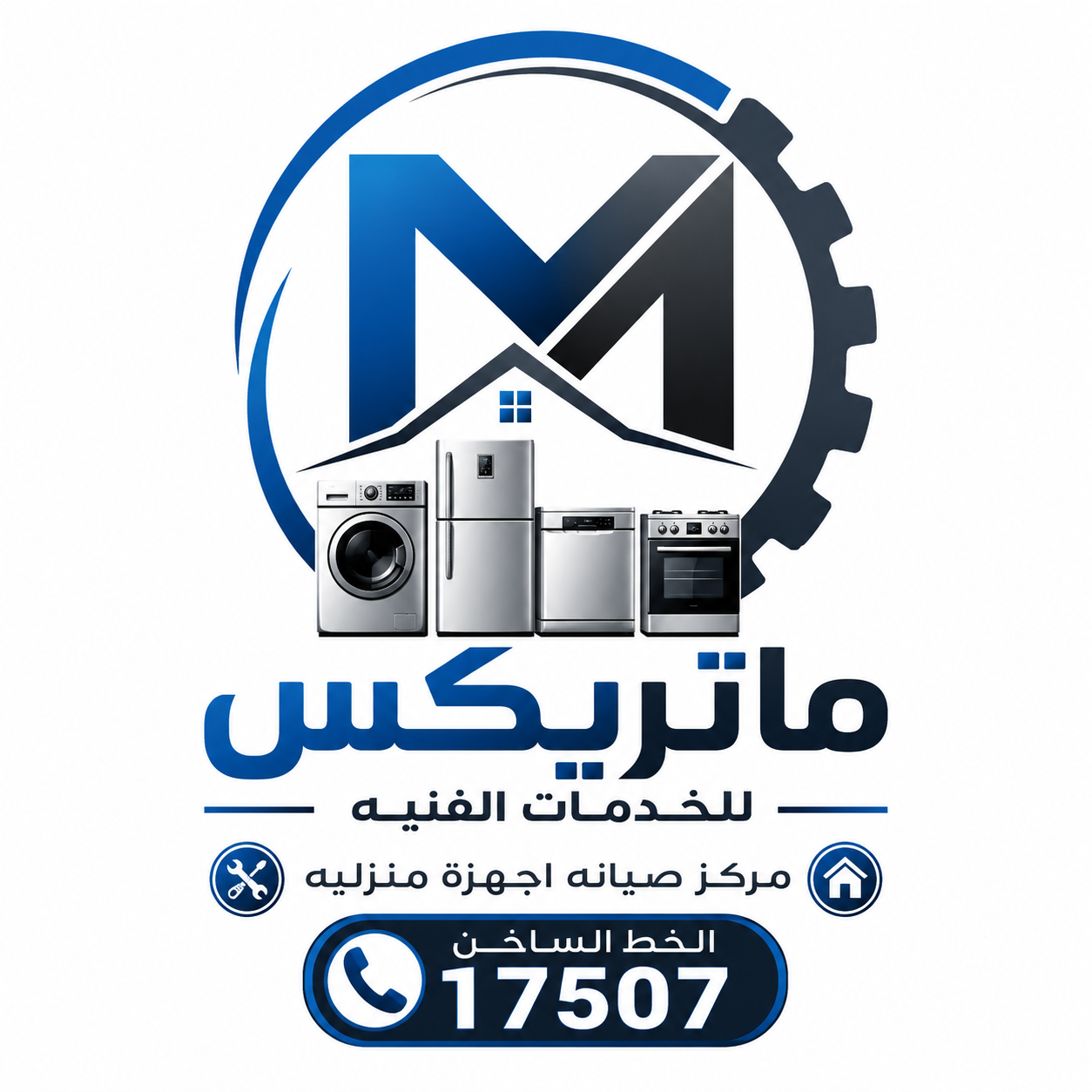 لوجو ماتريكس للخدمات الفنية